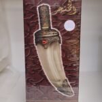 Al-Khanjar Exotic Arabian Oud - House Freshener